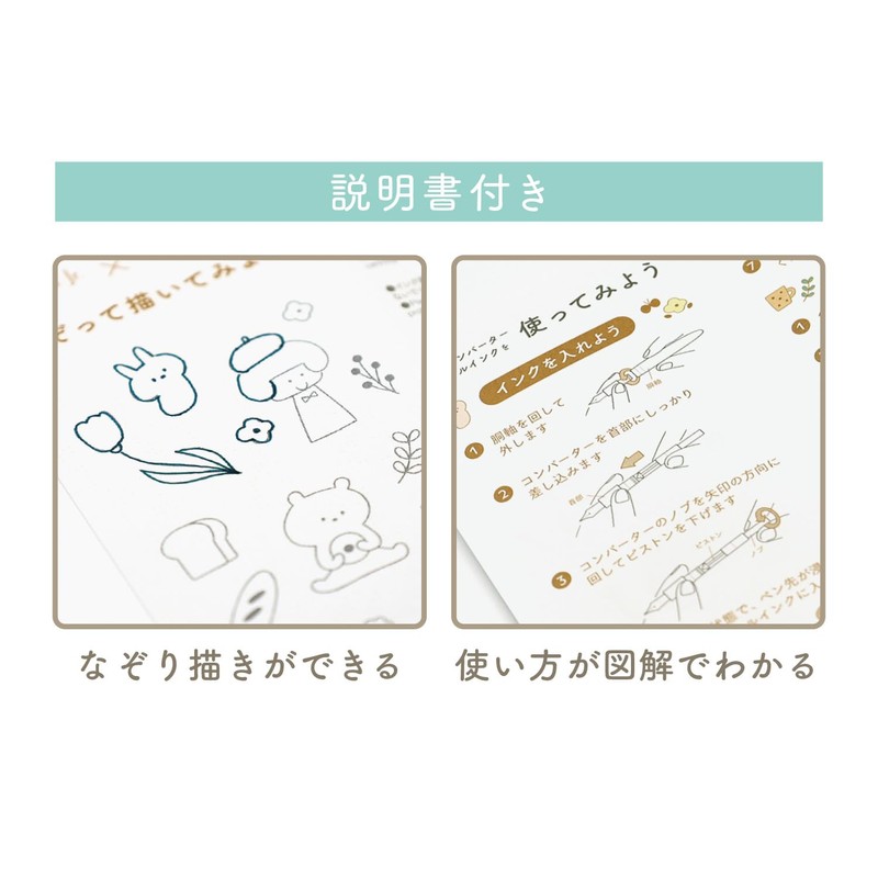 Sailor Fountain Pen, Profit Junior + 10 mizutama Kohiro Medium