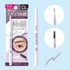 [Daily Plaza] [Limited Edition] Blowlash EX Ultra Skinny Pencil Brow