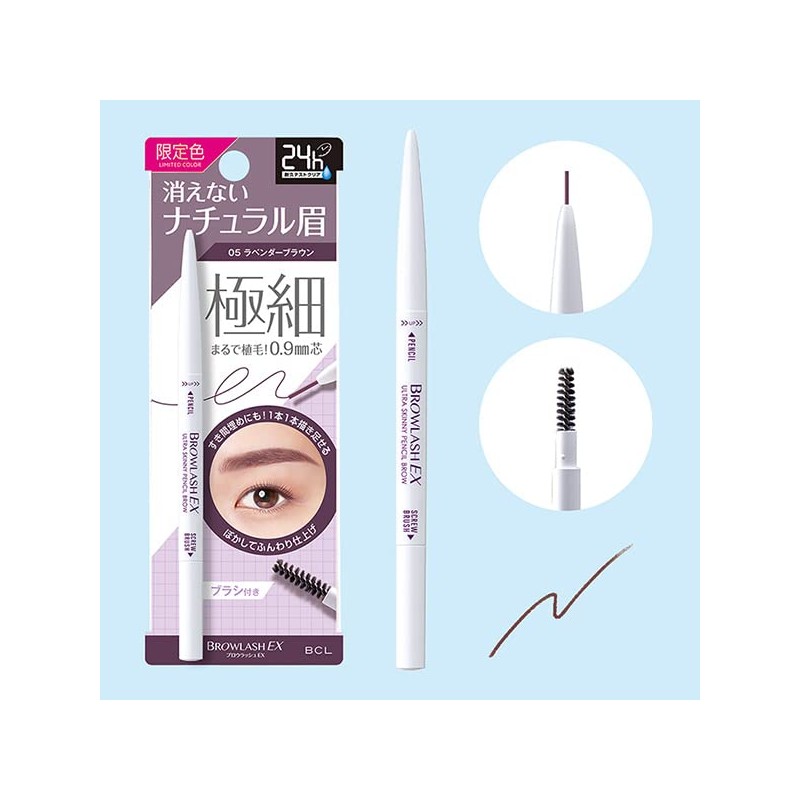 [Daily Plaza] [Limited Edition] Blowlash EX Ultra Skinny Pencil Brow