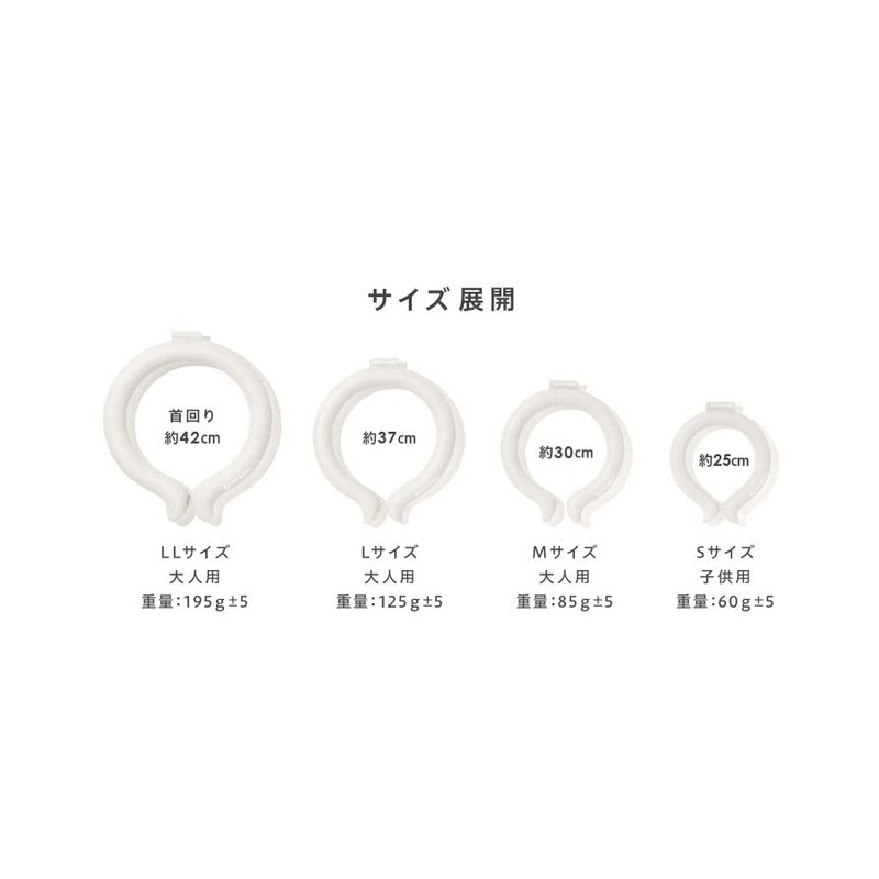 Ice Ring (Adult) BREEZE / apres cours / F.O.KIDS