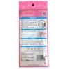 KB Seiren Suji no Gami Washbasin Amita Washcloth, Set of
