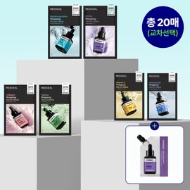 Mediheal Wrapping Serum Mask 10 Sheets + 10 Sheets (Cross-Selection)