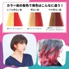 Schwarzkopf got2b Color Cream with Hair Conditioner and Gloves, Lollipop
