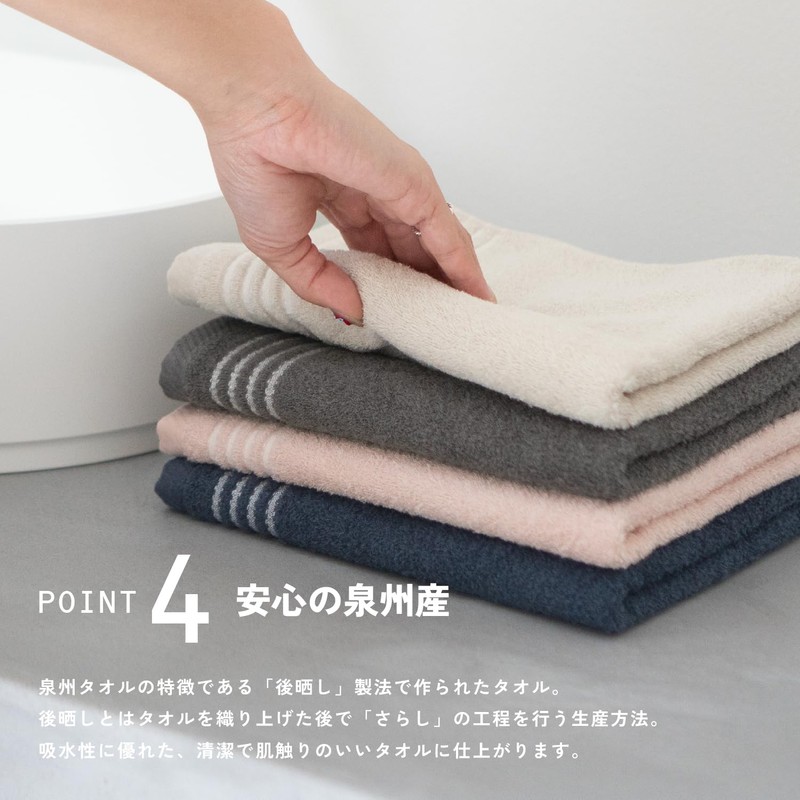 OruTa (オルタ) Senshu Towel Face Towels, Set of 4, Skin-friendly,