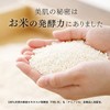 Fukumoya Natural Amino Acid Amino Lyce Moisture Lotion 4.2 fl