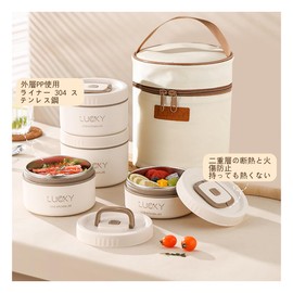 Insulated Lunch Box, 2-Tier Type, Thermal, Large Capacity, Rice Bowl, Insulated Bento Box Set, Stainless Steel Lunch Jar, Vacuum Insulated Soup Lunch Set, Thermos, Leakproof, 47.2 fl oz (1,200 ml)