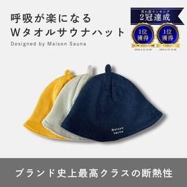 Maison Sauna Hat, Extra Thick, Double Layer Towel Fabric, Makes Breath Easy, Prevents Hair Damage, Deep Rash, Easy Wash, Men's, Women's, Large, Stylish, navy