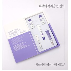 Troy Arche Accent Recovery Kit A (Trouble, Ji Seong Yong) / 트로이아르케 악센리커버리키트 A(트러블,지성용)
