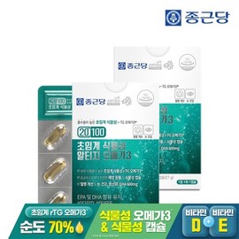 Jongkundang 20100 초임계 식물성 알티지 오메가3 30캡슐 2박스 순도 70 혈행 건조한눈 개선 20100 Supercritical Plant-Based RTG Omega-3 30 Capsules 2 Boxes Purity 70% Blood Circulation Dry Eye Improvement