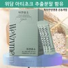 Witham Wi&Enzyme Naturally derived fermentation enzyme / 위담 위앤효소 자연유래