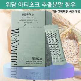 Witham Wi&Enzyme Naturally derived fermentation enzyme / 위담 위앤효소 자연유래 발효 효소