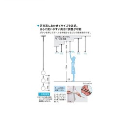 Kawaguchi Giken Clothes Horse for Drying Clothing Indoors