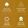 Macmundong Rowan ash and Capricorn fruit benefits Bellflower root 100g