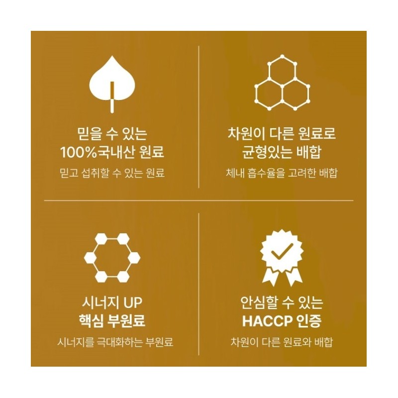 Macmundong Rowan ash and Capricorn fruit benefits Bellflower root 100g