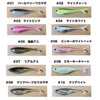 Ism Air Teris 2.8" #10 Clear Bait
