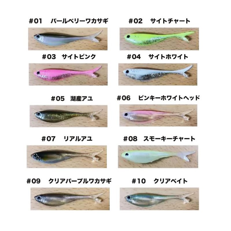 Ism Air Teris 2.8" #10 Clear Bait