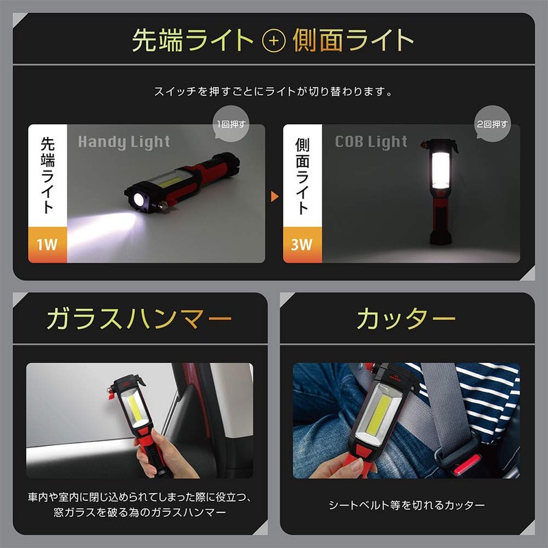Macross MEL-191 Car Emergency Escape Hammer & LED Light &