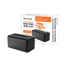 KURO-DACHI/ONE2 Gen1 Connectivity 2.5 Type / 3.5 Hard Drive / SSD Stand, USB 3.2 Gen1 Connection, 1 Bay Docking Station