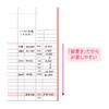 Kutsuwa Notebook, Household Account Book, 2026, A6, Weekly Starts on