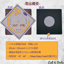 Cali&Brita Hobby Cutting Mat, Rotary Cutter Mat, Rotation Mat, 7.9 x 7.9 inches (20 x 20 cm), Swivel Stand, Anti-Slip Back, Plastic Model, Decal, Masking Tape, Cut, Eraser Stamp