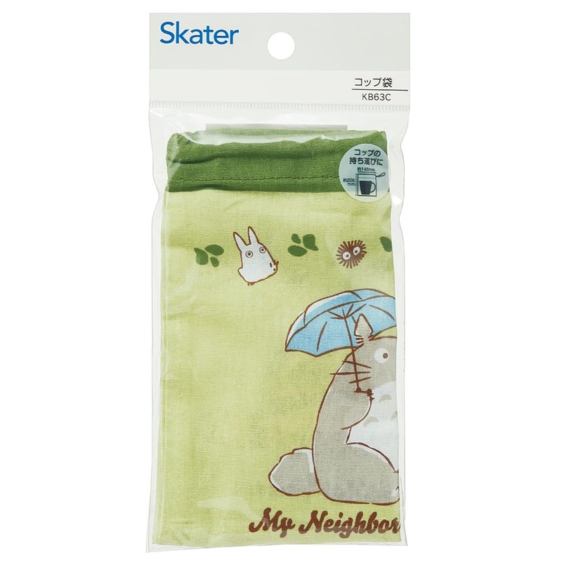 Skater KB63C Lunchbox Cup Bag Ghibli Totoro Cat Bus Boys