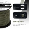 Abma Cord Shock Cord, Bungee Cord, 0.1 inch (3 mm),