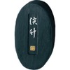 呉竹 墨 固形墨 淡墨 淡竹 2.0丁型 AF20-20