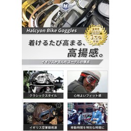 Halcyon MK49 Halcyon Goggles, Bike, Classic, Vintage Retro Cafe Racer, Jet Helmet, UV Protection, Lens, Genuine Leather, Dustproof, Windproof, Genuine Product (Compact, Black)