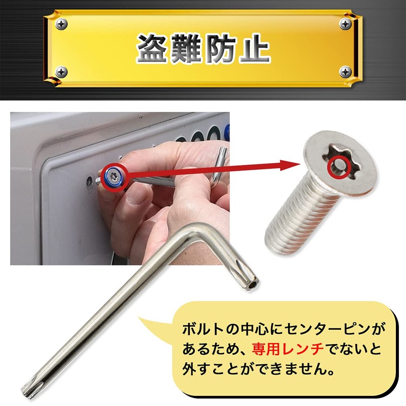 REX-OWL License Plate Anti-Theft Bolt Car License Plate Security Screws