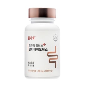 nuclear power plant Wonkiso Plus Vitality Gut Health Naedonnaesan Probiotics Wonkisojeong Butyric Acid Bacteria Lactic Acid Bacteria Reviews Taste Efficacy / 원기소 플러스 원기 장건강 내돈내산 프로바이오틱스 원기소정 낙산균 유산균 후기 맛 효능