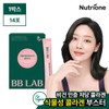 NutriOne [비비랩] 차주영 추천 식물성 콜라겐 부스터 글로우샷 1박스(14포/2주분) 식물성/파이토케미컬/500달톤/샤인머스캣맛 [Bibi Lab] Cha Joo-young Recommended Plant-Based Collagen Booster Glow Shot 1 Box (14 Sachets/2 Weeks Supply) Plant-Based/Phytochemical/500 Daltons/Shine Muscat Flavor