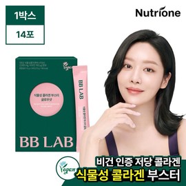 NutriOne [비비랩] 차주영 추천 식물성 콜라겐 부스터 글로우샷 1박스(14포/2주분) 식물성/파이토케미컬/500달톤/샤인머스캣맛 [Bibi Lab] Cha Joo-young Recommended Plant-Based Collagen Booster Glow Shot 1 Box (14 Sachets/2 Weeks Supply) Plant-Based/Phytochemical/500 Daltons/Shine Muscat Flavor