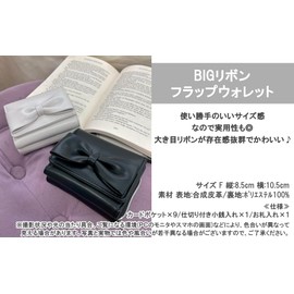 Wego Women's Big Ribbon Flap Wallet, white (off-white), Free size