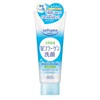 KOSE Softymo Facial Cleansing Foam (Collagen) x 4 Packs