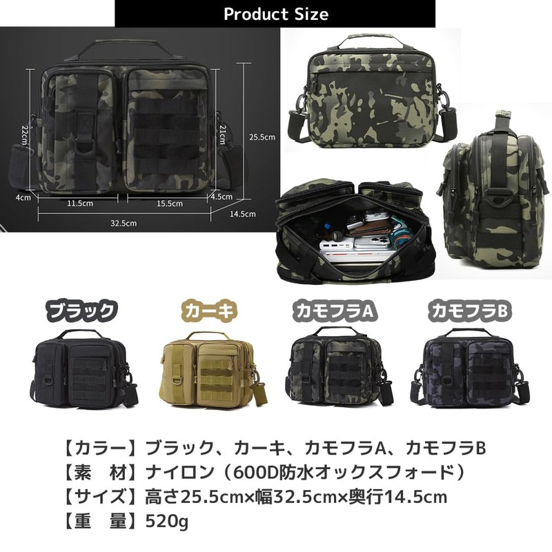 FUPUTWO Shoulder Bag, Tactical Body Bag, Military Molle Compatible, Waterproof,