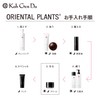 Koh Gen Do Gangwon-do Oriental Plants, Emollient Cream, 1.4 oz