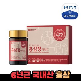 Chong Kun Dang Health Domestic 6-year-old red ginseng extract mild 1 set (2 bottles), single option / 종근당건강 국내산 6년근 홍삼정 마일드 1세트(2병), 단일옵션