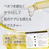 Scalp Cleansing, Scalp Care, Exclusive Organic Golden Jojoba Oil, 0.3