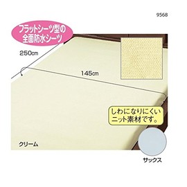 Wellfan Tricot Pile Flat Waterproof Sheet Cream