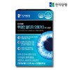 Supercritical Lutein RTG Omega-3 Eye Health Supplements 3 Boxes /