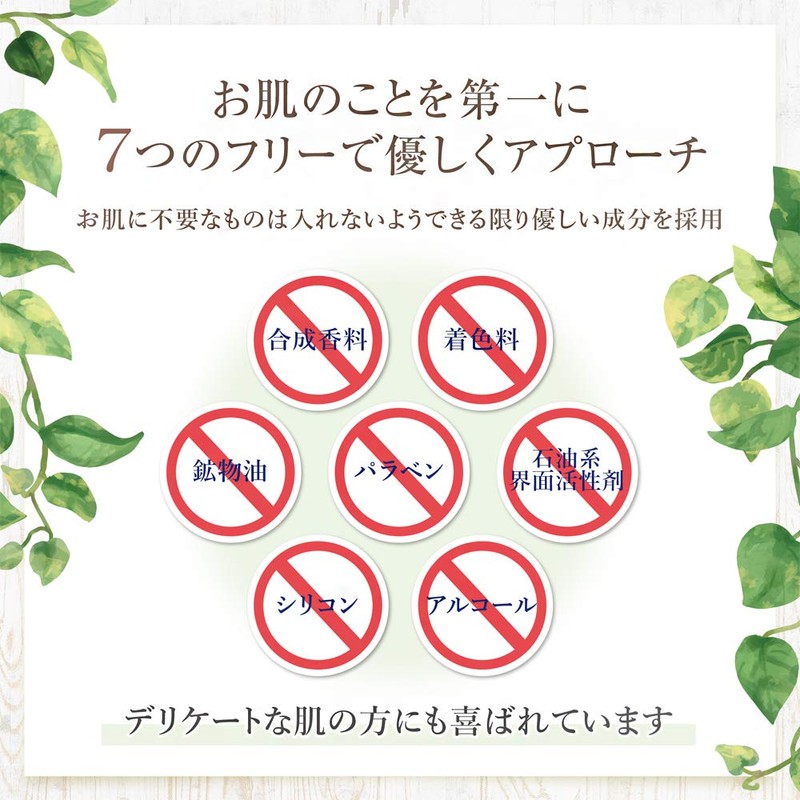 Homeo Beau Cleansing Oil (6.8 fl oz (198 ml)