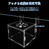 YAARUJEE Aquarium Fry Isolation Case, Medallion Box, Divider, Breeding Case,