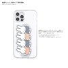 Gourmandies Miffy Smartphone Band MF-499A