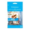 nanoblock Pokemon Flareon NBPM_022