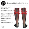 Feel Good For Men Men's Compression Socks swelling Relief, Hanging,