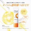 Obagi Obagi C Dayserum UV 1.1 oz (30 g)