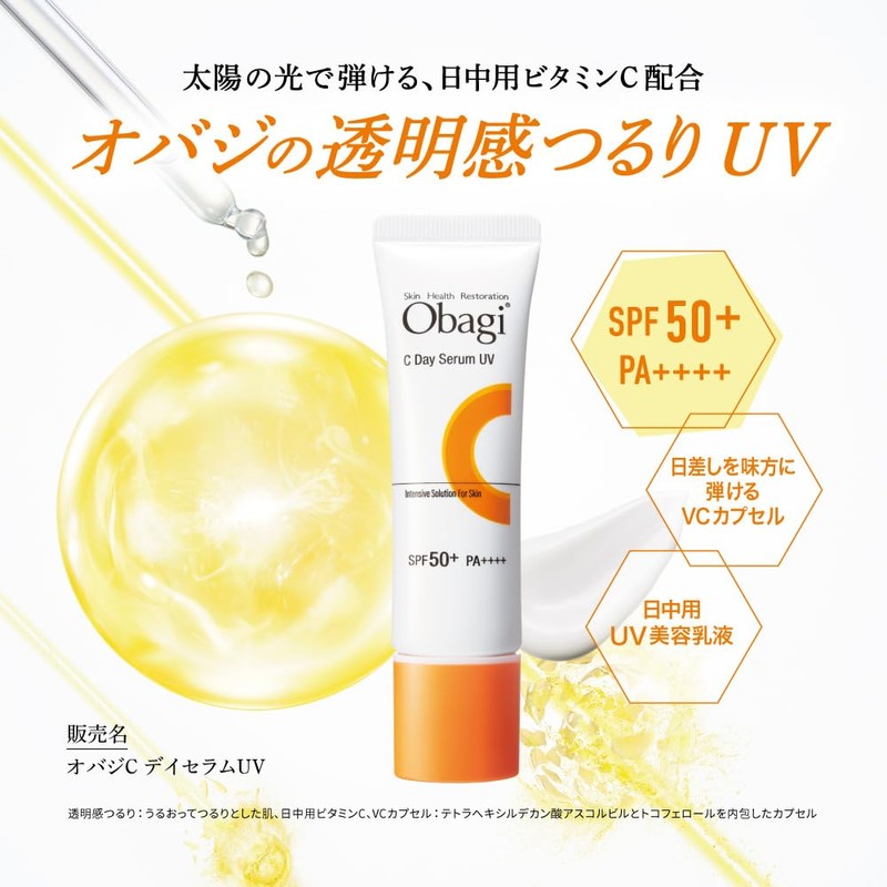 Obagi Obagi C Dayserum UV 1.1 oz (30 g)