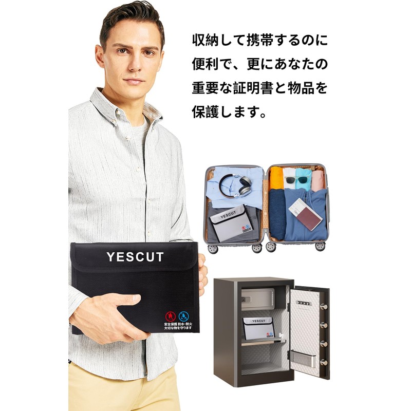 YESCUT 金庫耐火バッグ 集金袋 貴重書類保管ケース 現金収納ケース 耐火ケース 38cm×28cm/23cm×18cm 二つセット 2個セット 防火