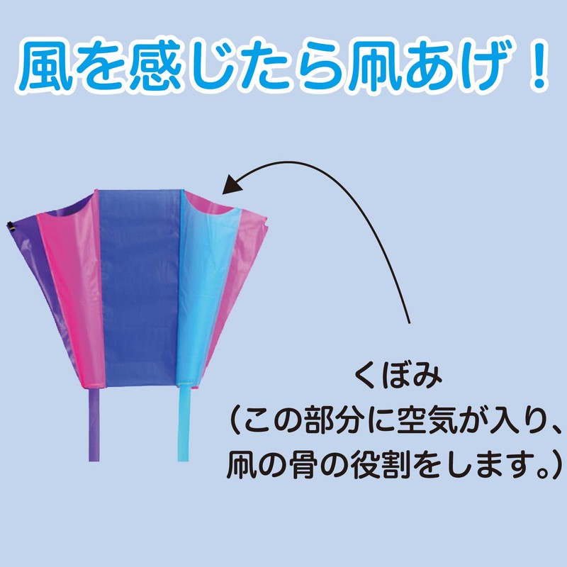 Earth Blue Kite