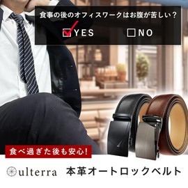 Ulterra Men's Genuine Leather Belt, Auto Lock, Gift Box Included, No Holes, Business Suit, Casual, Stepless Men's Belt, Belt Brown (Silver A)